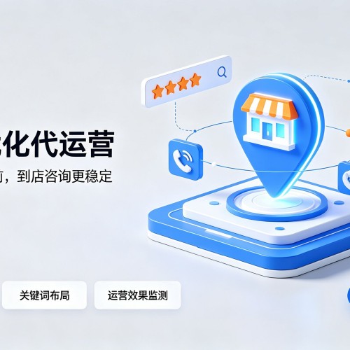 江北区GEO优化